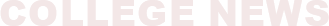 党建动态